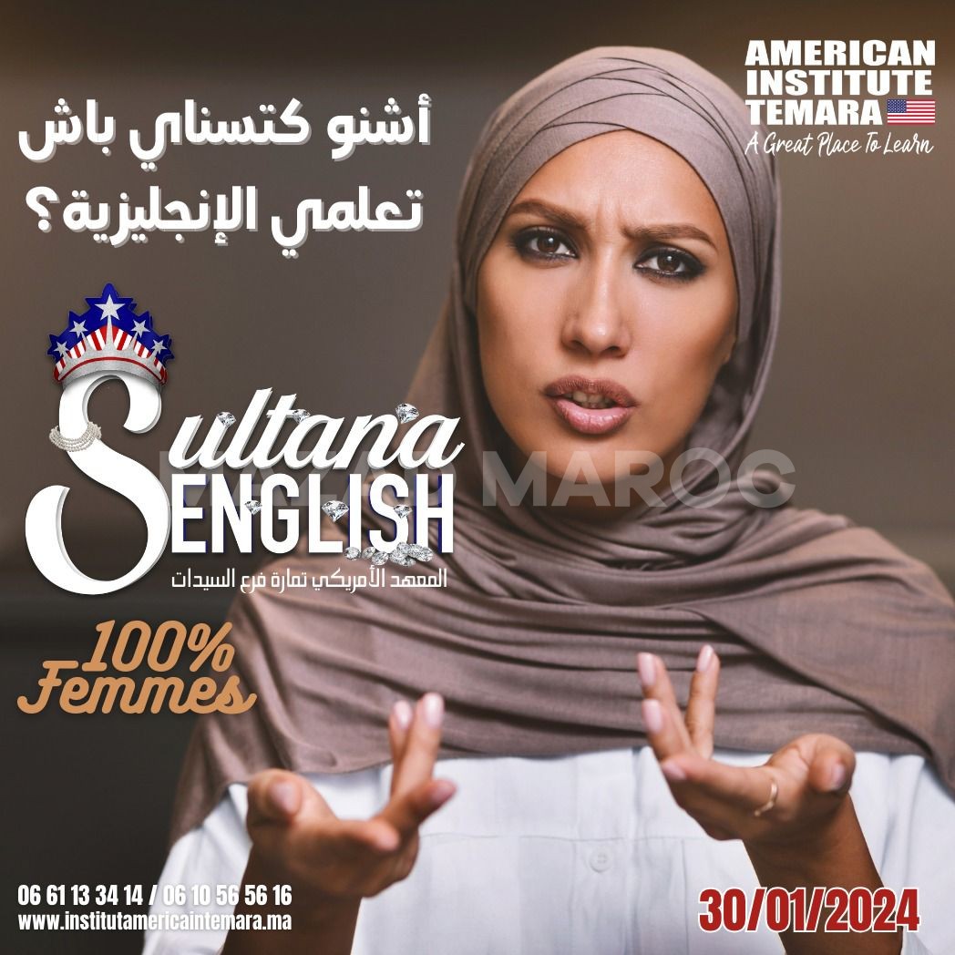 Sultana English nouvelle Formule d'apprentissage d'anglais 100% femme Institut Américain Temara